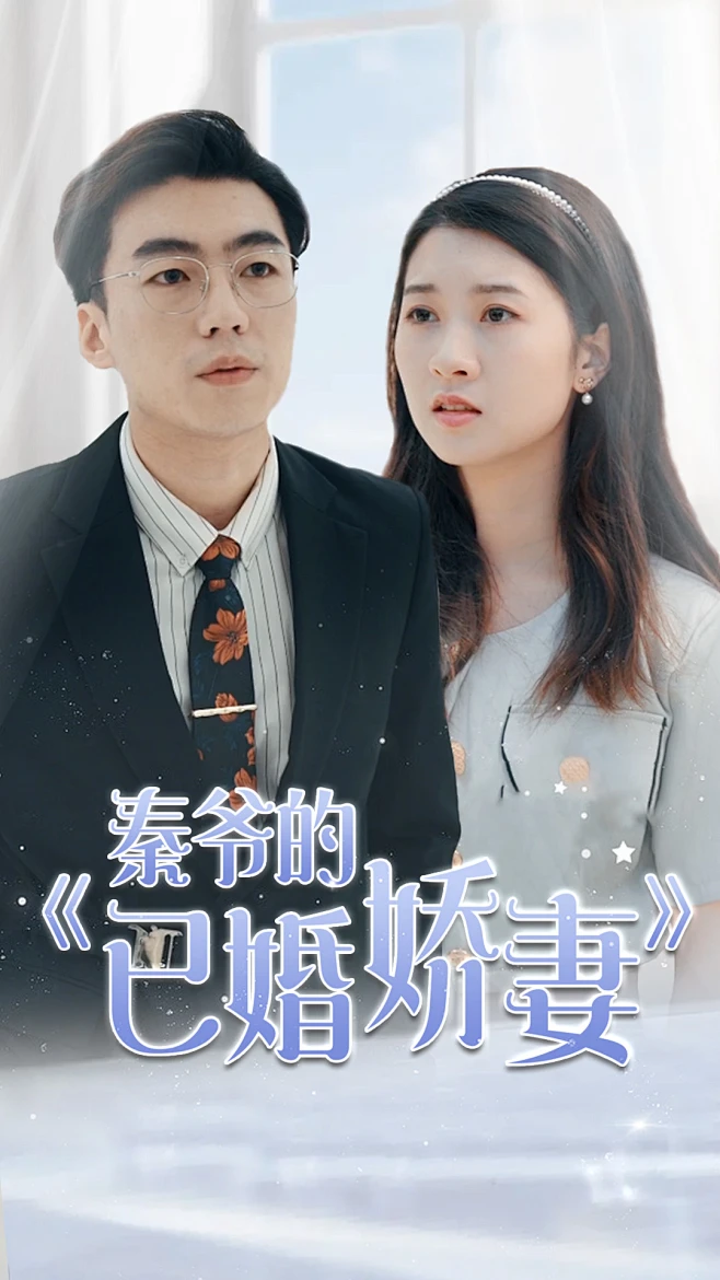 逆袭爽剧合集