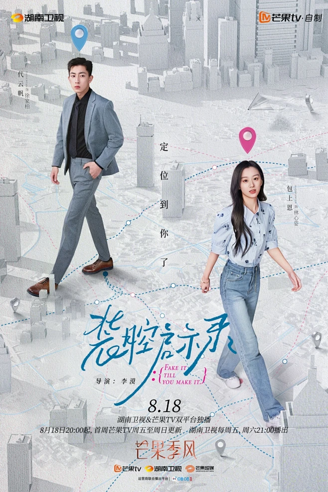 都市情感短剧合集